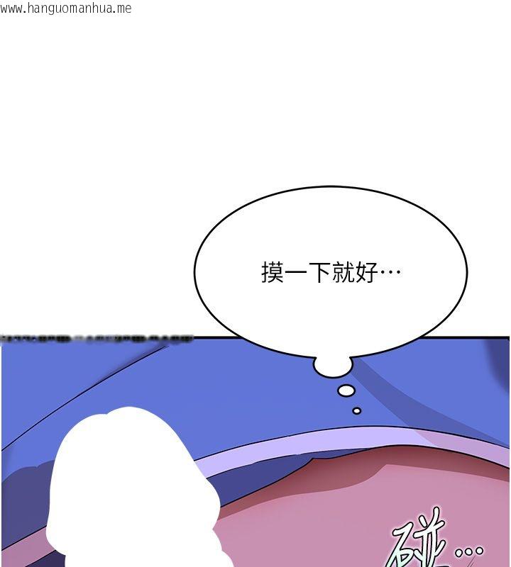 韩国漫画斯文坏猫猫韩漫_斯文坏猫猫-第7话-妳就这么喜欢吃-「辣椒」?在线免费阅读-韩国漫画-第66张图片