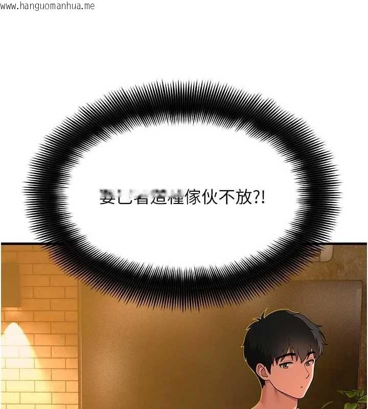 韩国漫画斯文坏猫猫韩漫_斯文坏猫猫-第4话-这样我又要先高潮了!在线免费阅读-韩国漫画-第14张图片