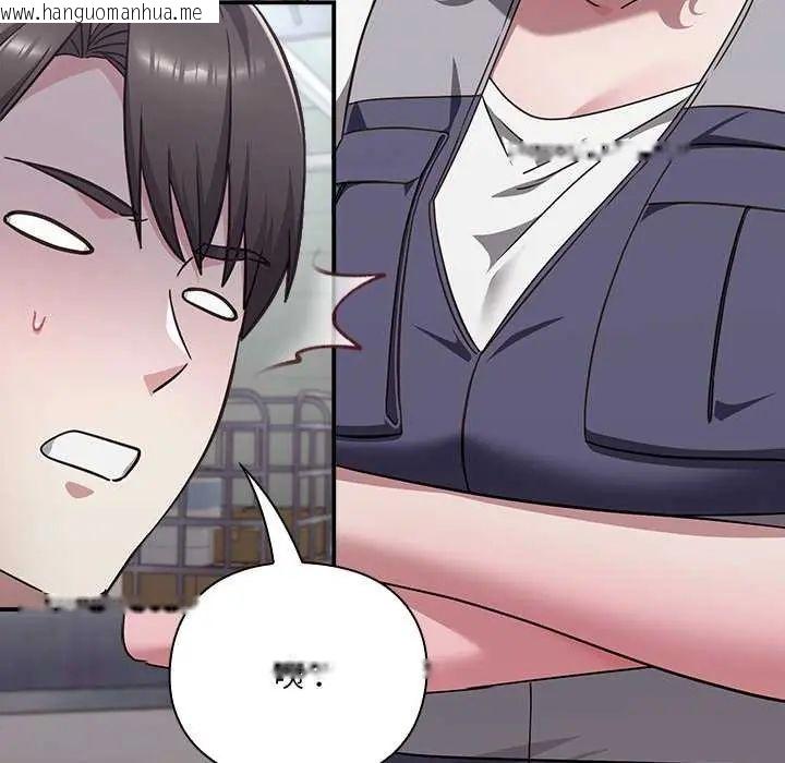 韩国漫画扑通扑通终极密码韩漫_扑通扑通终极密码-第24话在线免费阅读-韩国漫画-第38张图片