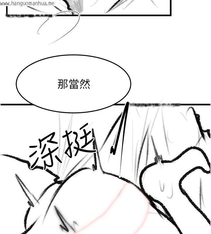 韩国漫画继母与继姐韩漫_继母与继姐-后记在线免费阅读-韩国漫画-第120张图片