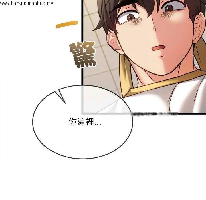 韩国漫画财富爱情二选一韩漫_财富爱情二选一-第15话在线免费阅读-韩国漫画-第9张图片