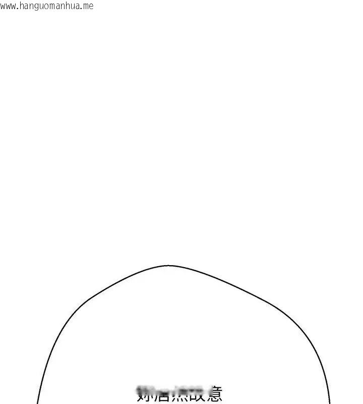 韩国漫画黑帮千金养成记/刺龙刺凤的女友韩漫_黑帮千金养成记/刺龙刺凤的女友-第33话在线免费阅读-韩国漫画-第43张图片
