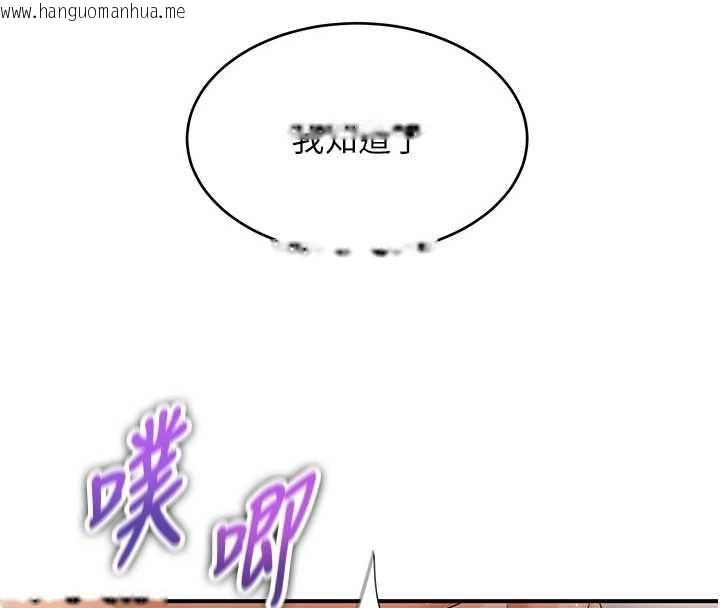 韩国漫画斯文坏猫猫韩漫_斯文坏猫猫-第5话-不由自主还想要在线免费阅读-韩国漫画-第126张图片