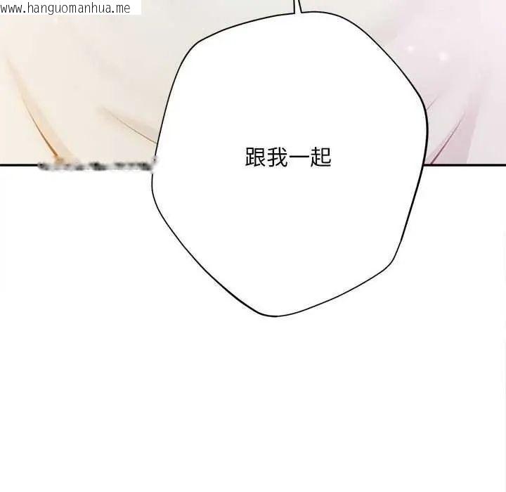 韩国漫画无限轮回的一天韩漫_无限轮回的一天-第17话在线免费阅读-韩国漫画-第182张图片