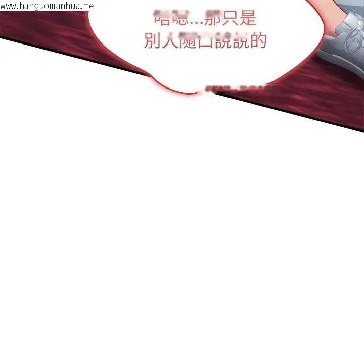 韩国漫画不一样的甜点韩漫_不一样的甜点-第7话在线免费阅读-韩国漫画-第21张图片