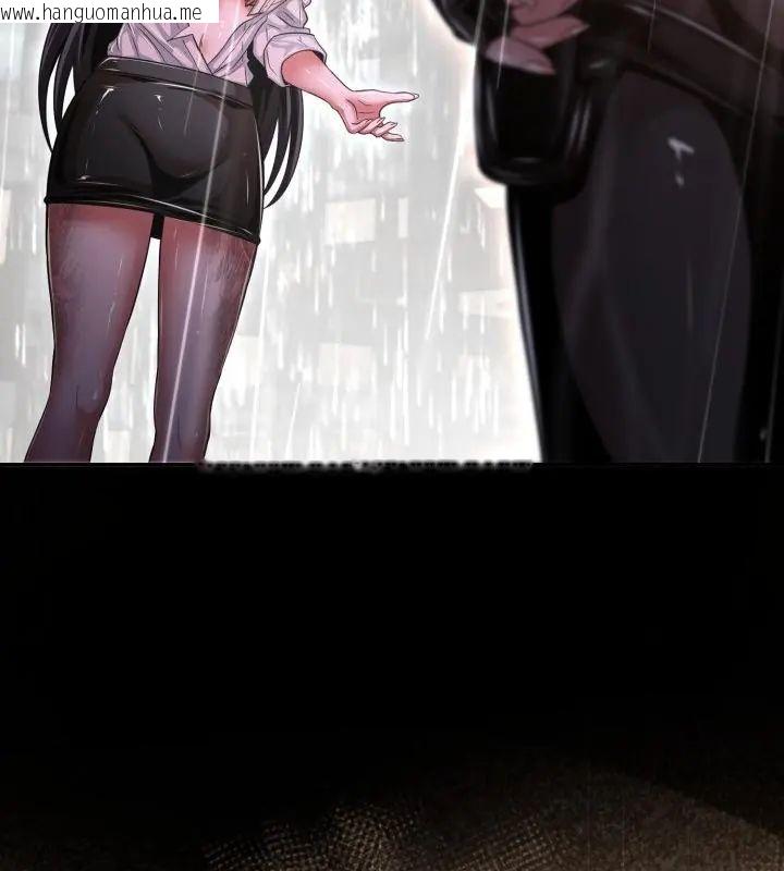 韩国漫画黑帮千金养成记/刺龙刺凤的女友韩漫_黑帮千金养成记/刺龙刺凤的女友-第33话在线免费阅读-韩国漫画-第232张图片