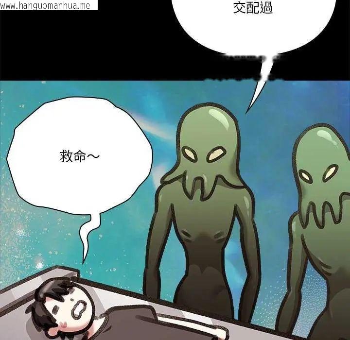 韩国漫画扑通扑通终极密码韩漫_扑通扑通终极密码-第24话在线免费阅读-韩国漫画-第73张图片
