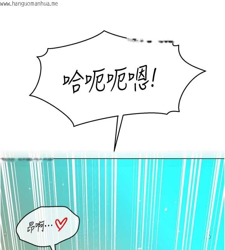 韩国漫画她们的最爱.ZIP韩漫_她们的最爱.ZIP-第12话-想要成为下属的唯一男人在线免费阅读-韩国漫画-第126张图片