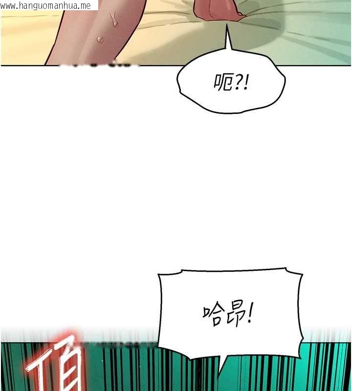 韩国漫画她们的最爱.ZIP韩漫_她们的最爱.ZIP-第12话-想要成为下属的唯一男人在线免费阅读-韩国漫画-第96张图片