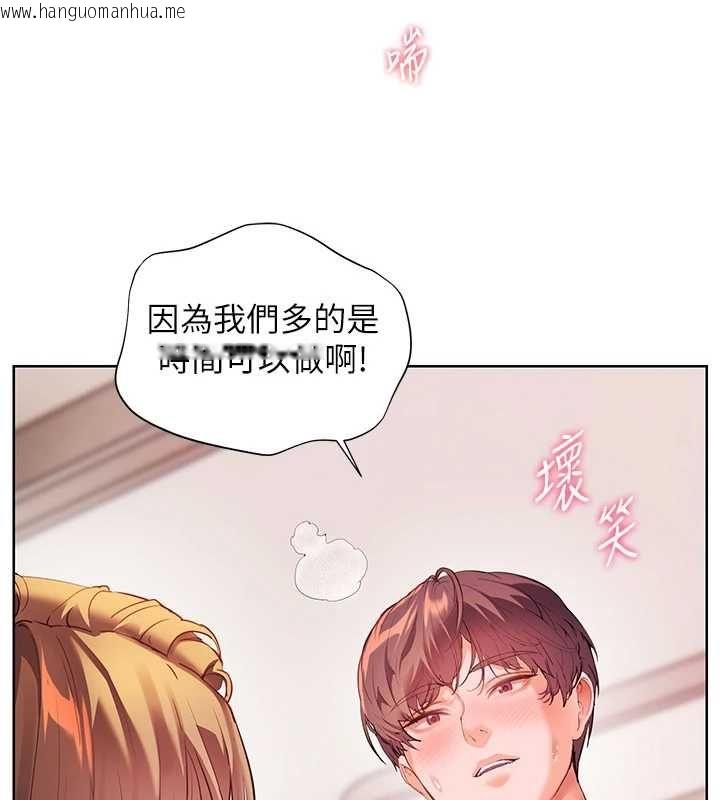 韩国漫画老师的亲密指导韩漫_老师的亲密指导-第106话-投奔下个温暖美鲍在线免费阅读-韩国漫画-第176张图片