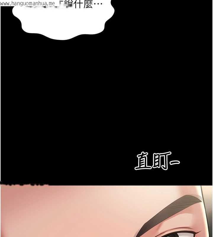 韩国漫画越线咨询韩漫_越线咨询-第29话-后院偷打野砲好刺激在线免费阅读-韩国漫画-第53张图片