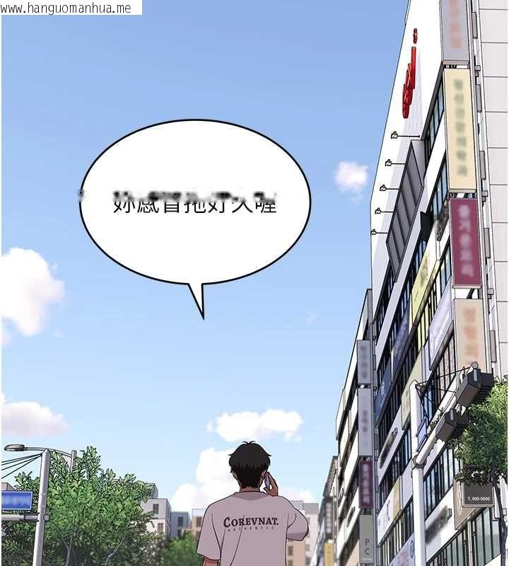 韩国漫画斯文坏猫猫韩漫_斯文坏猫猫-第2话-别怪我没有警告妳在线免费阅读-韩国漫画-第11张图片