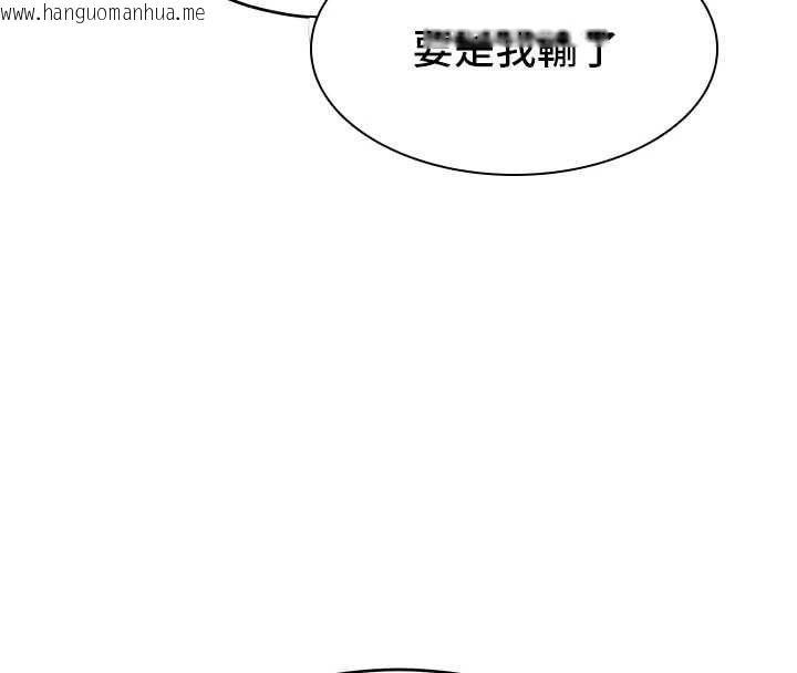 韩国漫画斯文坏猫猫韩漫_斯文坏猫猫-第2话-别怪我没有警告妳在线免费阅读-韩国漫画-第245张图片