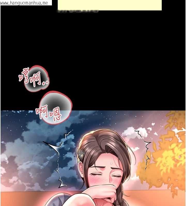 韩国漫画越线咨询韩漫_越线咨询-第29话-后院偷打野砲好刺激在线免费阅读-韩国漫画-第69张图片