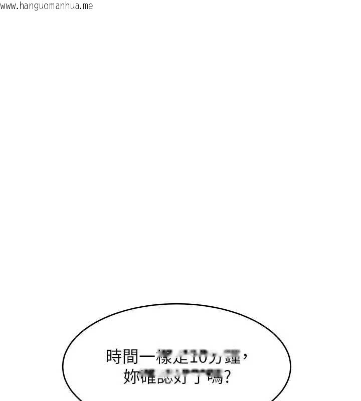 韩国漫画斯文坏猫猫韩漫_斯文坏猫猫-第4话-这样我又要先高潮了!在线免费阅读-韩国漫画-第58张图片