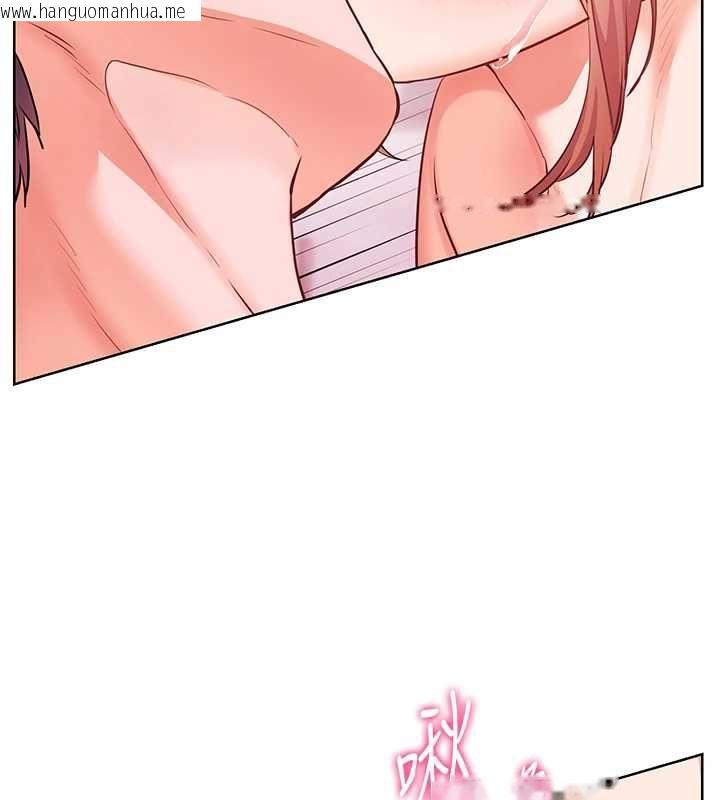 韩国漫画老师的亲密指导韩漫_老师的亲密指导-第106话-投奔下个温暖美鲍在线免费阅读-韩国漫画-第124张图片