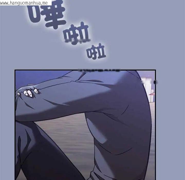 韩国漫画扑通扑通终极密码韩漫_扑通扑通终极密码-第24话在线免费阅读-韩国漫画-第137张图片