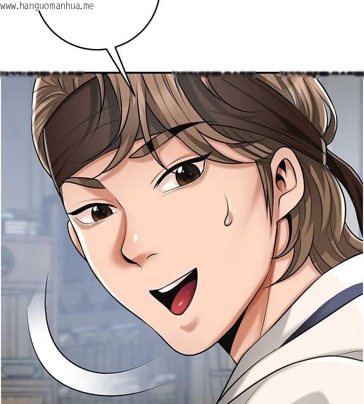 韩国漫画花容湿色:取花点韩漫_花容湿色:取花点-第110话-抛下过去在线免费阅读-韩国漫画-第115张图片