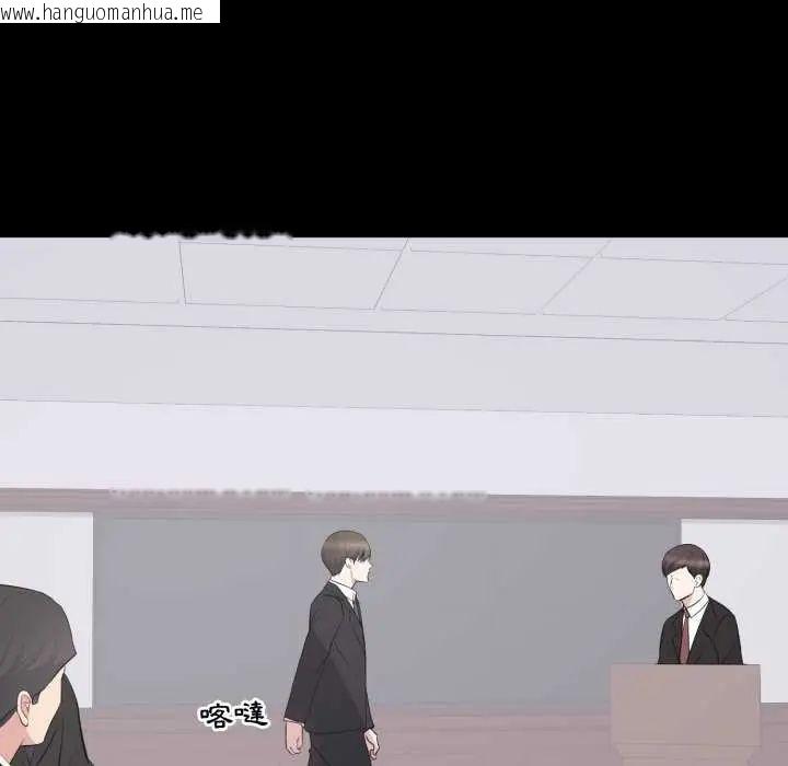 韩国漫画豪门千金的男人韩漫_豪门千金的男人-第24话在线免费阅读-韩国漫画-第64张图片