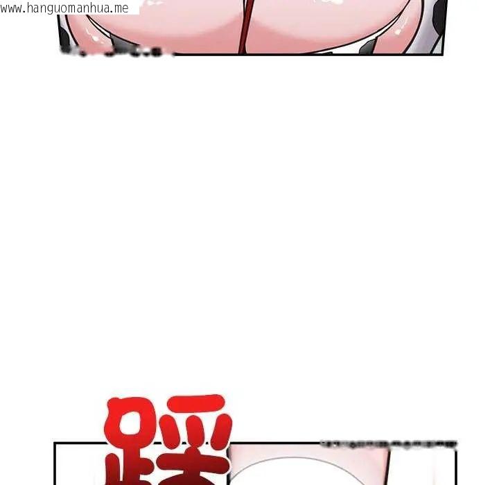 韩国漫画催眠手机韩漫_催眠手机-第77话在线免费阅读-韩国漫画-第19张图片
