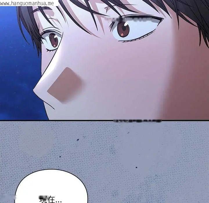 韩国漫画扑通扑通终极密码韩漫_扑通扑通终极密码-第24话在线免费阅读-韩国漫画-第159张图片