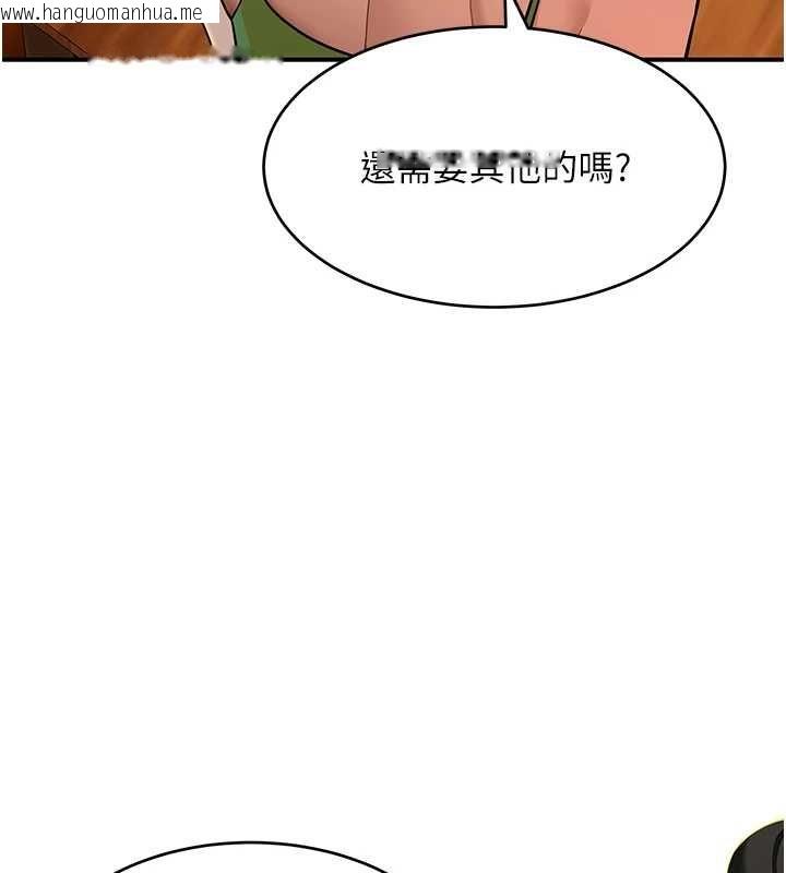 韩国漫画斯文坏猫猫韩漫_斯文坏猫猫-第2话-别怪我没有警告妳在线免费阅读-韩国漫画-第183张图片