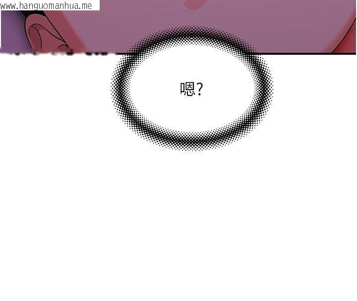 韩国漫画斯文坏猫猫韩漫_斯文坏猫猫-第7话-妳就这么喜欢吃-「辣椒」?在线免费阅读-韩国漫画-第4张图片