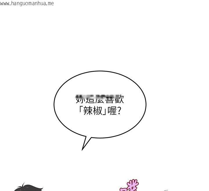 韩国漫画斯文坏猫猫韩漫_斯文坏猫猫-第7话-妳就这么喜欢吃-「辣椒」?在线免费阅读-韩国漫画-第163张图片