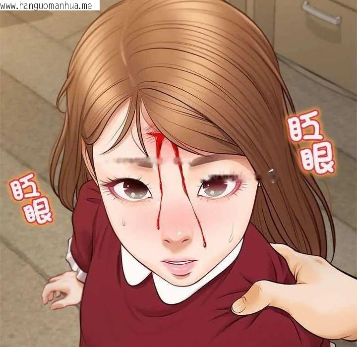 韩国漫画无限轮回的一天韩漫_无限轮回的一天-第17话在线免费阅读-韩国漫画-第142张图片