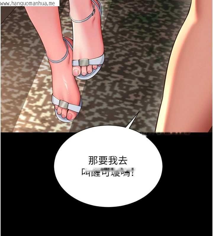 韩国漫画越线咨询韩漫_越线咨询-第29话-后院偷打野砲好刺激在线免费阅读-韩国漫画-第6张图片