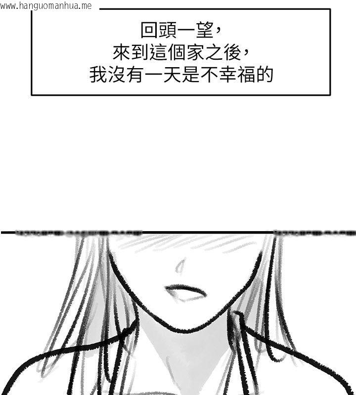 韩国漫画继母与继姐韩漫_继母与继姐-后记在线免费阅读-韩国漫画-第159张图片