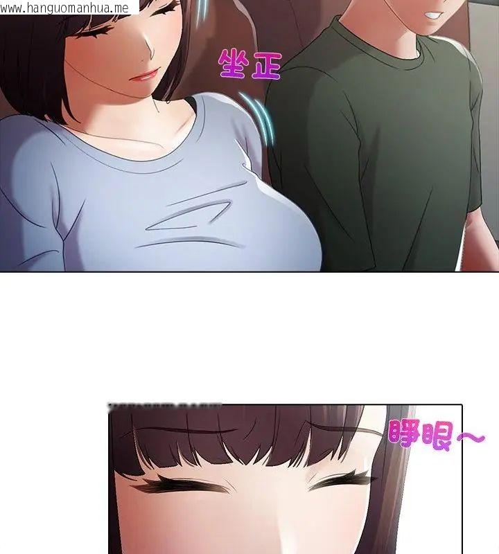 韩国漫画当时间静止后韩漫_当时间静止后-第2话在线免费阅读-韩国漫画-第22张图片