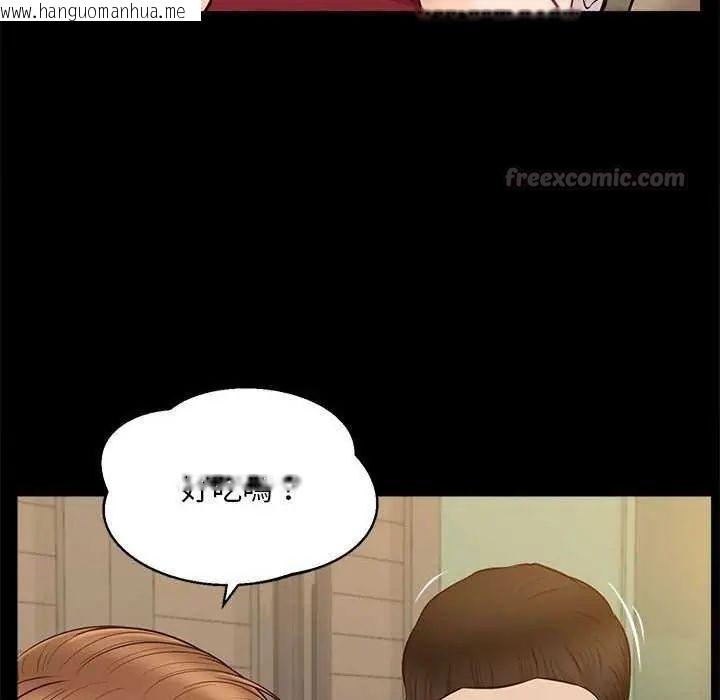 韩国漫画无限轮回的一天韩漫_无限轮回的一天-第17话在线免费阅读-韩国漫画-第60张图片