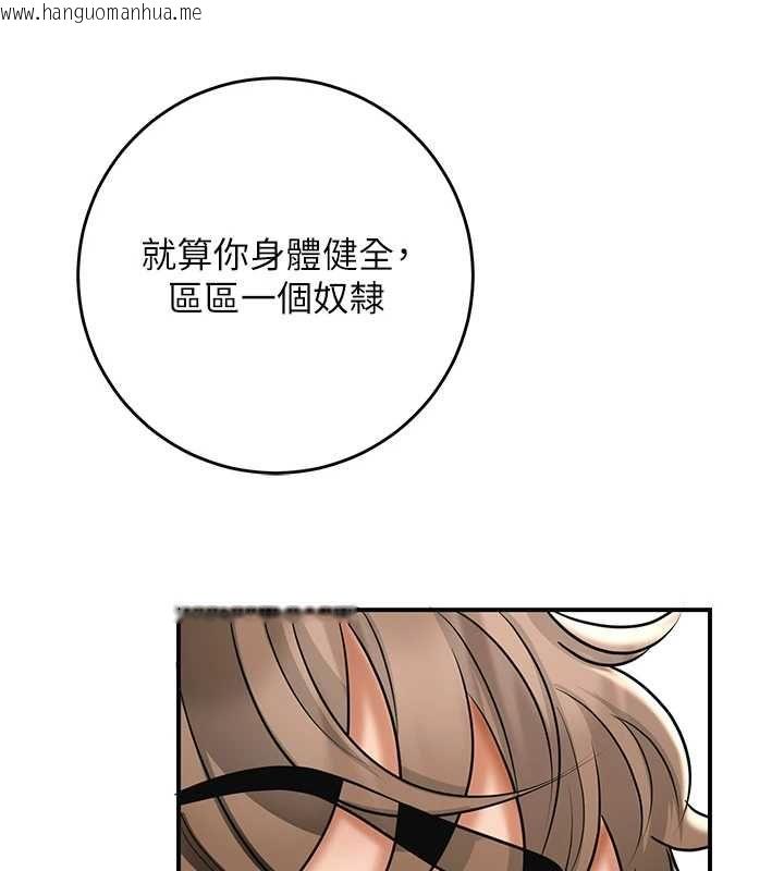 韩国漫画花容湿色:取花点韩漫_花容湿色:取花点-第110话-抛下过去在线免费阅读-韩国漫画-第69张图片