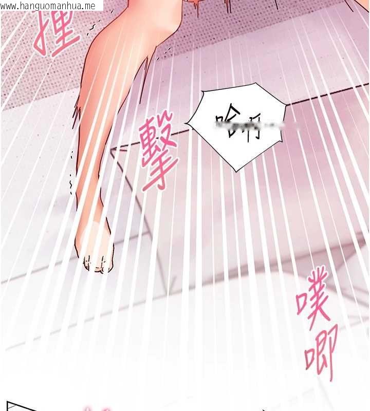 韩国漫画老师的亲密指导韩漫_老师的亲密指导-第106话-投奔下个温暖美鲍在线免费阅读-韩国漫画-第122张图片
