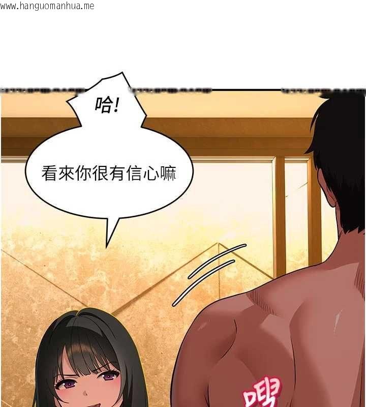 韩国漫画斯文坏猫猫韩漫_斯文坏猫猫-第4话-这样我又要先高潮了!在线免费阅读-韩国漫画-第41张图片