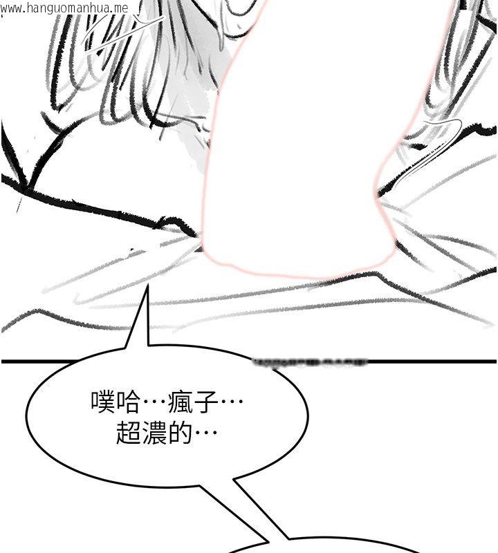 韩国漫画继母与继姐韩漫_继母与继姐-后记在线免费阅读-韩国漫画-第53张图片