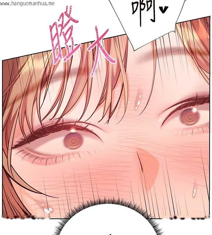 韩国漫画老师的亲密指导韩漫_老师的亲密指导-第106话-投奔下个温暖美鲍在线免费阅读-韩国漫画-第163张图片