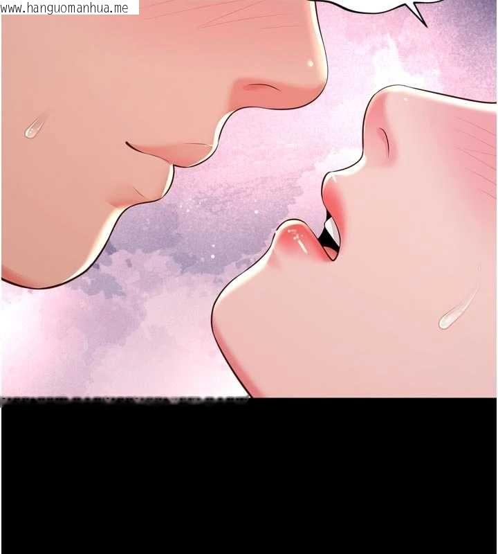韩国漫画越线咨询韩漫_越线咨询-第29话-后院偷打野砲好刺激在线免费阅读-韩国漫画-第99张图片