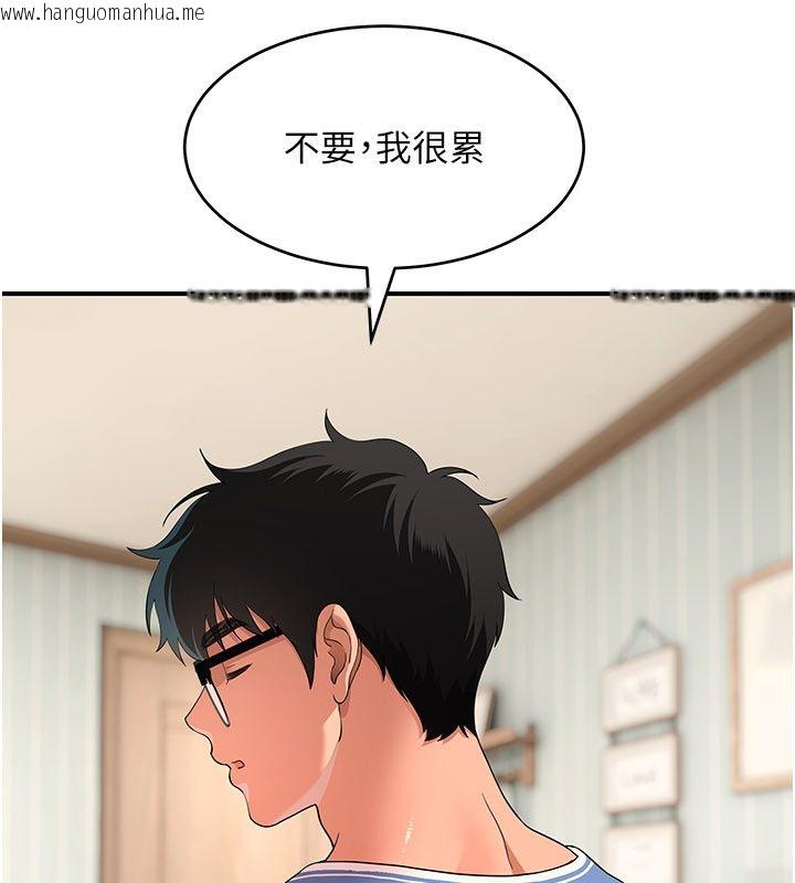 韩国漫画斯文坏猫猫韩漫_斯文坏猫猫-第6话-有其他女人的味道在线免费阅读-韩国漫画-第213张图片