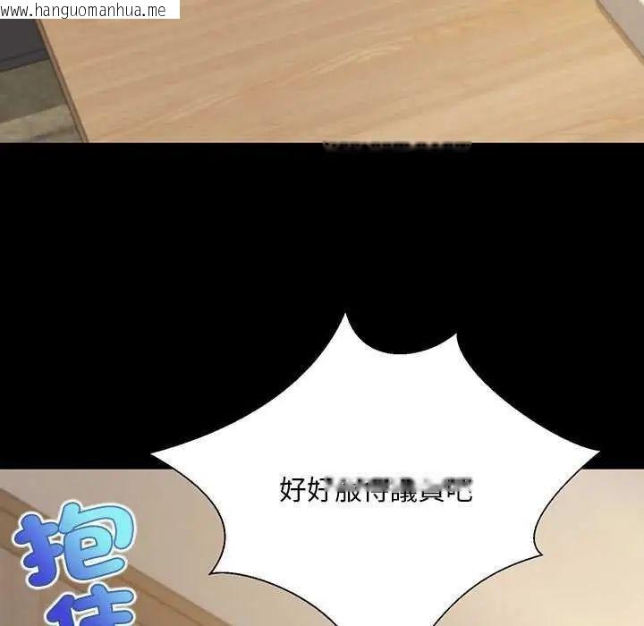 韩国漫画无限轮回的一天韩漫_无限轮回的一天-第17话在线免费阅读-韩国漫画-第7张图片