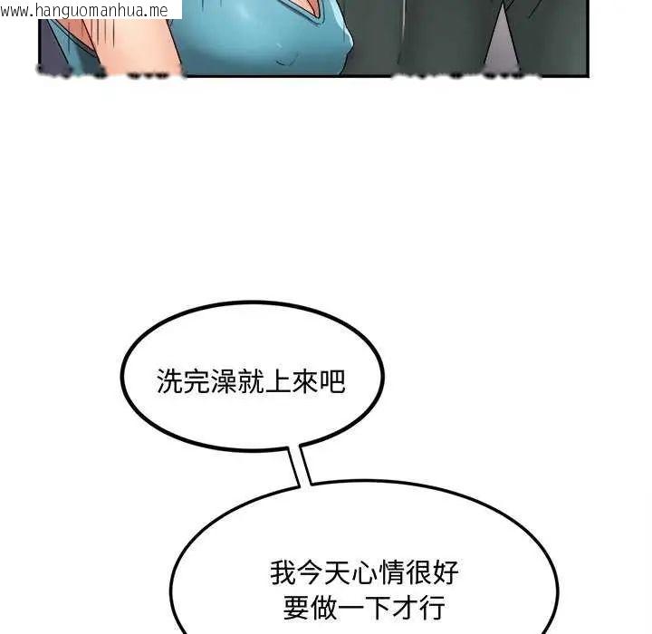 韩国漫画小吃摊的火辣老板娘韩漫_小吃摊的火辣老板娘-第11话在线免费阅读-韩国漫画-第76张图片