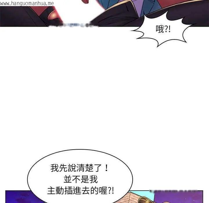 韩国漫画脱序教师韩漫_脱序教师-第19话在线免费阅读-韩国漫画-第65张图片