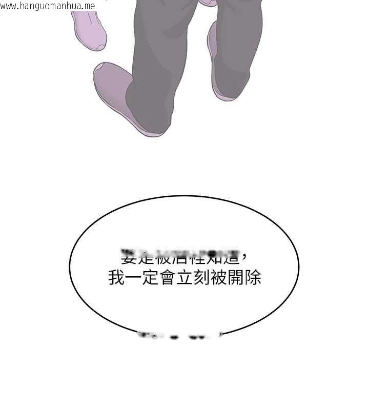 韩国漫画斯文坏猫猫韩漫_斯文坏猫猫-第2话-别怪我没有警告妳在线免费阅读-韩国漫画-第132张图片