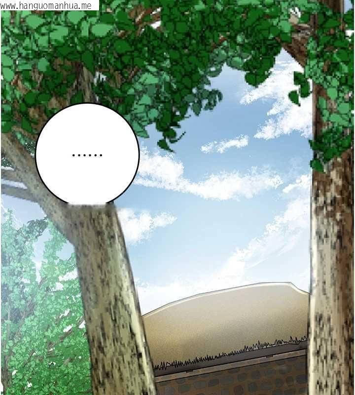 韩国漫画花容湿色:取花点韩漫_花容湿色:取花点-第110话-抛下过去在线免费阅读-韩国漫画-第72张图片
