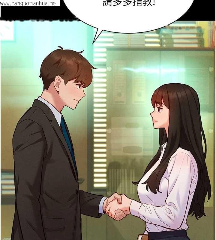 韩国漫画她们的最爱.ZIP韩漫_她们的最爱.ZIP-第12话-想要成为下属的唯一男人在线免费阅读-韩国漫画-第82张图片