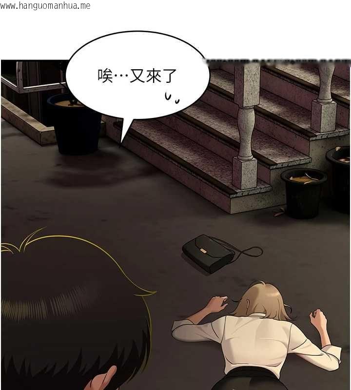 韩国漫画斯文坏猫猫韩漫_斯文坏猫猫-第2话-别怪我没有警告妳在线免费阅读-韩国漫画-第104张图片