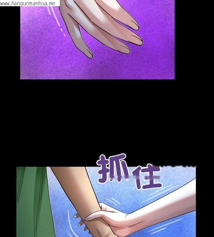 韩国漫画房间里的心跳/有她的小套房韩漫_房间里的心跳/有她的小套房-第41话在线免费阅读-韩国漫画-第67张图片