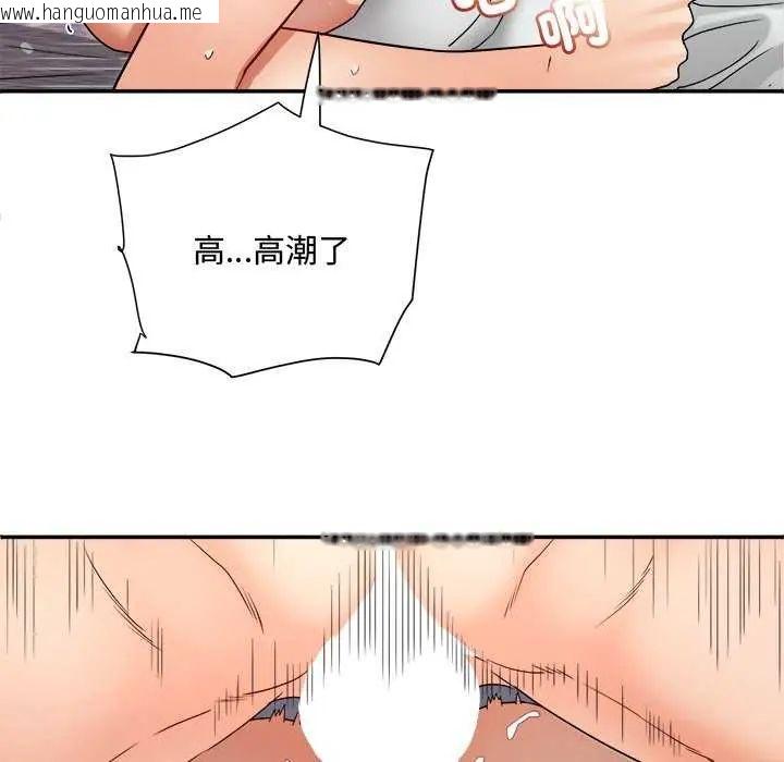 韩国漫画小吃摊的火辣老板娘韩漫_小吃摊的火辣老板娘-第11话在线免费阅读-韩国漫画-第44张图片