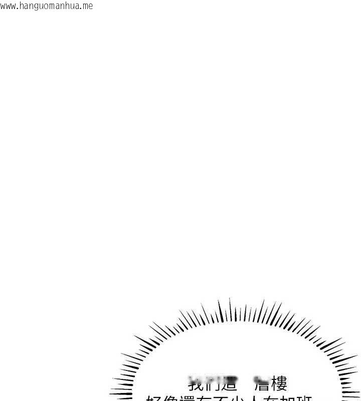韩国漫画衣锦还乡韩漫_衣锦还乡-第53话-组长的身体我能玩一个晚上在线免费阅读-韩国漫画-第38张图片